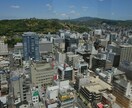 撮影代行【愛媛県松山市内】指定場所の撮影を致します ・愛媛県松山市内ご指定の場所の写真を撮影します。 イメージ1