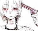 ダークで病み可愛いイラスト制作します ダークで病み可愛いあなただけのオリジナルイラストを制作します イメージ3