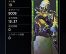 Xim Apex1マガジンで敵を溶かす設定教えます 元プレデター現マスターが使う最強コンバーター 設定を教えます イメージ3