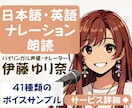 バイリンガル声優が多彩なナレーション・朗読をします 言葉のプロがYouTube等の動画に高品質な声を届けます♪ イメージ1