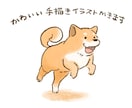 似顔絵や挿絵に！手書き風のかわいいイラスト描きます 線画+水彩タッチで着色した親しみやすいイラストです イメージ1