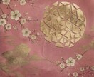 眠れない恋の不安を月灯りの霊視で浄化します 彼と繋がる運命があるのか鑑定します イメージ4