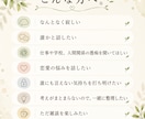 否定せず、あなたのお話を優しく聞きます 購入前の質問などもぜひメッセージでご連絡ください イメージ2