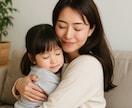 子育てでがんばるママの心、軽くします 毎日をがんばるママに、心の栄養を イメージ2