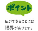 目標達成●やることリスト●あなたの幸せを応援します 最安値●ハッピーな明日を一緒に迎えよう●チャレンジ●１５日 イメージ6