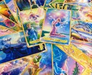 潜在意識と繋がって鑑定します【恋愛】 イメージ1