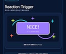 OBS配信に専用の動く演出・便利機能を追加します ゲーム実況・VTuber配信向けオリジナル演出を制作 イメージ4