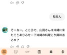沖縄弁のブログで奇襲。フォローワーを5倍に増えます 沖縄弁の達人が、手ほどき致します。ご安心下さいね。祝！爆上昇 イメージ4