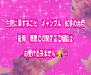 魔女があなたの中に眠る力を目覚めさせます やる気覚醒リーディング〜本来のあなたの力が覚醒します〜 イメージ6