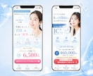 構成から設計する高品質LPを制作します 薬機法対応・ライティング込み・女性向けLP制作 イメージ3