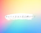 タロット×算命学✳仕事占い✳就職・転職の未来視ます 【3名様3000→500円】24h内★タイミング・企業比較等 イメージ9