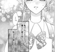 デジタル漫画の描き方教えます 【初心者向け♪】優しいデジタル漫画入門＊ イメージ3