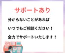 スマホで完結！初心者でも稼いだ秘密の副業教えます 簡単４ステップ！ほぼコピペで完結するシンプルな副業です イメージ8