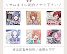 IRIAMのサムネイル制作します IRIAMライバー向けのサムネイル制作します！ イメージ1