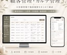 サロン向け予約システムを制作します 公式LINEから予約できるシステムを制作します イメージ6