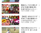 あなたのYouTubeを伸ばします どんな人でもYouTuberとして伸びる才能がある イメージ2