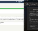 会議録・議事録を文字起こし＋AI要約します 買い切りツール｜クラウド不要で安心運用 イメージ2