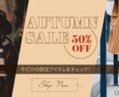 残り9枠！限定お試し価格。心動かすバナーつくります ～ 元教師の「聞く力」で、あなたの想いをカタチに ～ イメージ2