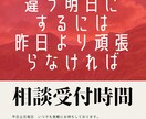 誰かとちょこっと話したいとき、5分でもお話聞きます 仕事、職場での悩み・相談なんでもぐちってください！ イメージ1
