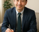仕事・人生の迷いを整理｜次の一歩を一緒に考えます 正解を押しつけず、今の状況を一緒に整理します イメージ1