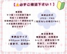 ご依頼初心者さまのためのアイコン描きます ココナラ、ご依頼初心者さまのための安心ご依頼専用出品 イメージ9