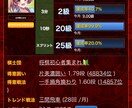 初段を目指す方のサポートをします アマチュア2段が１ヶ月質問し放題で棋力向上のサポートをします イメージ1