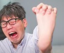 足が攣った時の正しい対処法教えます 山内流は逆ストレッチ！皮膚の伸張を３秒するだけ！ イメージ1