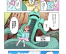 あなたの塗りを再現！漫画のカラーリングやります 1p¥2000～途中原稿でもOK！ イメージ1