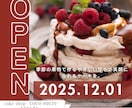 名刺・チラシ・バナー制作・SNSデザイン承ります 初めての方でも安心のやさしいデザイン制作 イメージ1