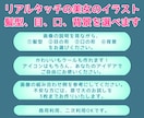 パーツを組み合わせて、お好きな美女アイコン作ります 髪型、目の形、口の形、背景を選択してください イメージ2