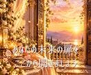 霊視×タロットで彼の気持ちと恋の未来を鑑定します 頑張ってきたあなたへ、もう一人で悩まなくても大丈夫 イメージ5