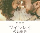 お相手さまのお気持ちお伝えします お相手さまのお気持ちをハイヤーセルフからお伝えします！ イメージ9