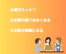 便秘に悩む女性！腸活でスッキリ！アドバイスします もう薬には頼らないで！便秘を治して毎日イキイキしませんか✨ イメージ5