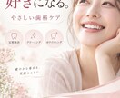 見やすく伝わるチラシを丁寧に制作します 初めての方にも寄り添い、想いが伝わる一枚に仕上げます。 イメージ4