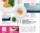 月額5万円〜デザイン業務対応します 「伝える」を整理し、「選ばれる」を形にする。 イメージ8