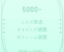 作曲経験あり！MIX.マスタリング請け負います MIXから動画とのフィッティングまで、まずは相談から！ イメージ2