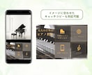 スマホで差がつく！お洒落なリッチメニュー制作します 最短１～３日で納品可能！丁寧にサポートいたします！ イメージ5