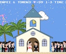レトロゲーム風のプロフィールムービーを作ります 5日で確認の短期制作！かわいいドット絵のカスタマイズも♪ イメージ9