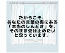 看護師・介護士さん【現役20年看護師】が待ってます ～同じ空気を感じているからこそ、寄り添い傾聴します イメージ5