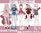 VTuber立ち絵、キャラデザ描きます オリジナル衣装であなたの可愛いを引き出します！ イメージ1