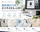 想いが伝わるオリジナルロゴをデザインします オープン記念特価！成果につながる店舗・企業のロゴを丁寧に制作 イメージ2