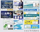 販売実績300件以上！Meta広告制作します PRO認定取得(2026/5月)修正無制限！リピーター多数！ イメージ3