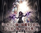 音信不通の絶望を砕き彼が追いすがる覇者へと変えます 理由なき沈黙は今日で終結！彼が後悔し涙してすがりつく特等席へ イメージ9
