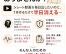 AI活用した動画編集テクニック教えます 編集ソフト3種、生成AI6種の解説可能です イメージ2