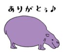 LINEスタンプ作ります ゆるい・可愛い・おしゃれな雰囲気の手描きイラスト イメージ2