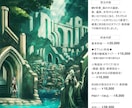 企業様実績あり！背景・表紙イラスト制作致します 緻密な描写で物語を紡ぐ、貴方だけの世界観を彩ります。 イメージ8