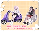 商用可能◎等身立ち絵描きます 動きのあるポーズと表情が得意です！ イメージ5
