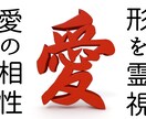 あずママ限定第二子霊視鑑定　愛する、愛の形伝えます お仕事で忙しい旦那様と少ないチャンスを高い妊娠に繋げる愛施術 イメージ2