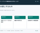 ワードプレスの機能追加をお手伝いします 既存サイトに小さな機能を1つ追加 イメージ4