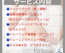 一生太らない体へ！-17kg痩せた秘訣を伝授します 一生スリム！アップライフ式ダイエット！1ヶ月コース！！ イメージ4